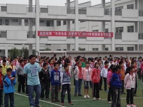 巴城中心小学