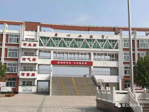看章丘如何带你沉浸到开学回忆杀