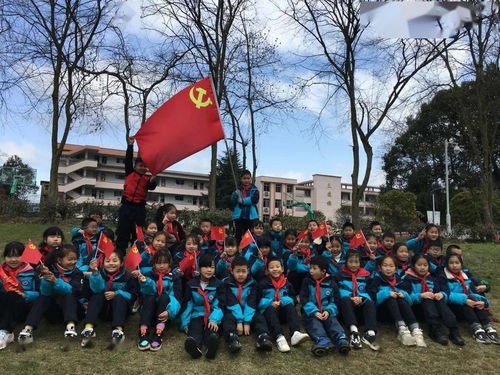 童心向党,争做新时代好少年 开化县华埠镇中心小学2020学年第二学期开学典礼