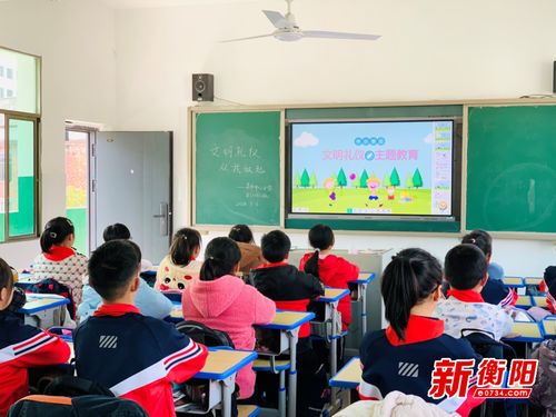 茶市联合学校中心小学举行 文明习惯养成月 启动仪式