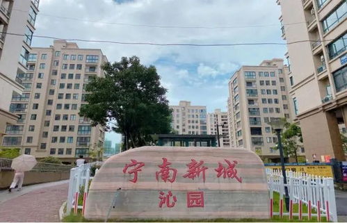 奉化区方桥街道江口街道共有38套国有住宅即将拍卖