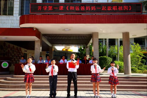 泉州市通政中心小学校长亲自上开学第一课 系好人生第一粒扣子