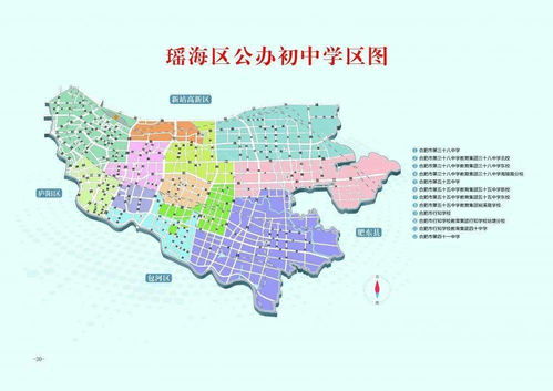 2021年合肥市中小学学区划分公布，奉化市江口中心小学划片详情