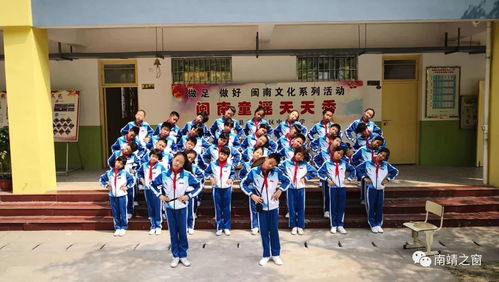 四十年砥砺奋进 大南靖教育腾飞，江口中心小学铸就辉煌