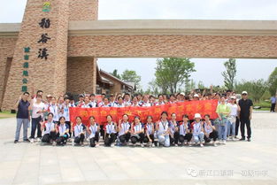 松滋市新江口镇一中与奉化市江口中心小学 研学之旅，别样的德育课堂